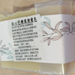 紅心芭樂香皂