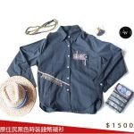 原民時裝咖啡閃電襯衫-1