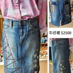 牛仔裙-1