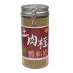 肉桂香料粉 肉桂香料粉