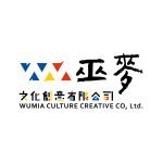 巫麥