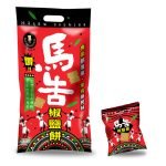 馬告椒鹽餅 5包
