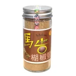 馬告胡椒鹽 馬告胡椒鹽
