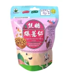 焦糖爆薏仁薏仁 焦糖爆薏仁薏仁