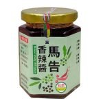 馬告香辣醬 馬告香辣醬