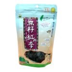 無籽紅肉李 無籽紅肉李