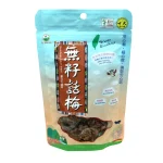 無籽話梅 無籽話梅