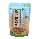 馬告椒花生 馬告椒花生