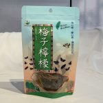 梅子檸檬 梅子檸檬