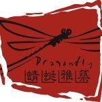 蜻蜓雅築珠藝工作室