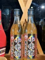 小米酒