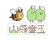 山賴愛玉