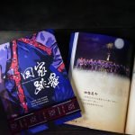 回家跳舞書冊