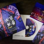 回家跳舞專輯