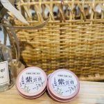 紫雲膏(大)
