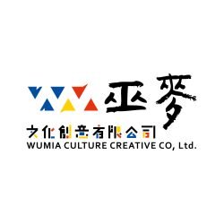 巫麥
