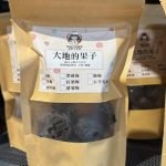 茶梅