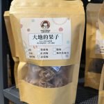 甜菊梅