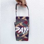 DAYA群山萬用飲料提袋 DAYA群山萬用飲料提袋