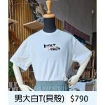 男坂大T(貝殼)-1