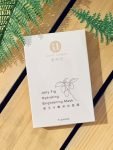 愛與光innerunique愛玉面膜5入