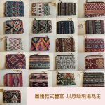 lsuz零錢包 lsuz零錢包